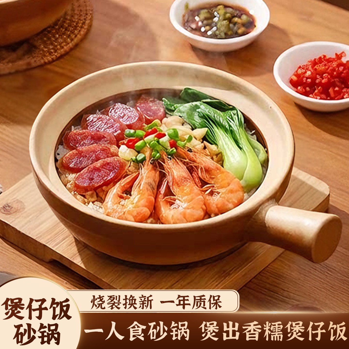 煲仔饭专用砂锅一人食小砂锅煲家用耐高温干烧不裂广东啫啫煲单柄