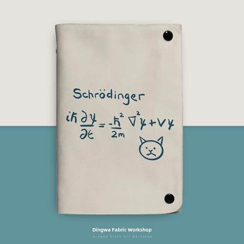 Schr?dinger的方程式织物活页量子力学公式手记物理作业笔记本笔