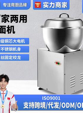 亨创和面机商用12kg揉面机拌馅全自动打面揉面机家用小型搅拌机