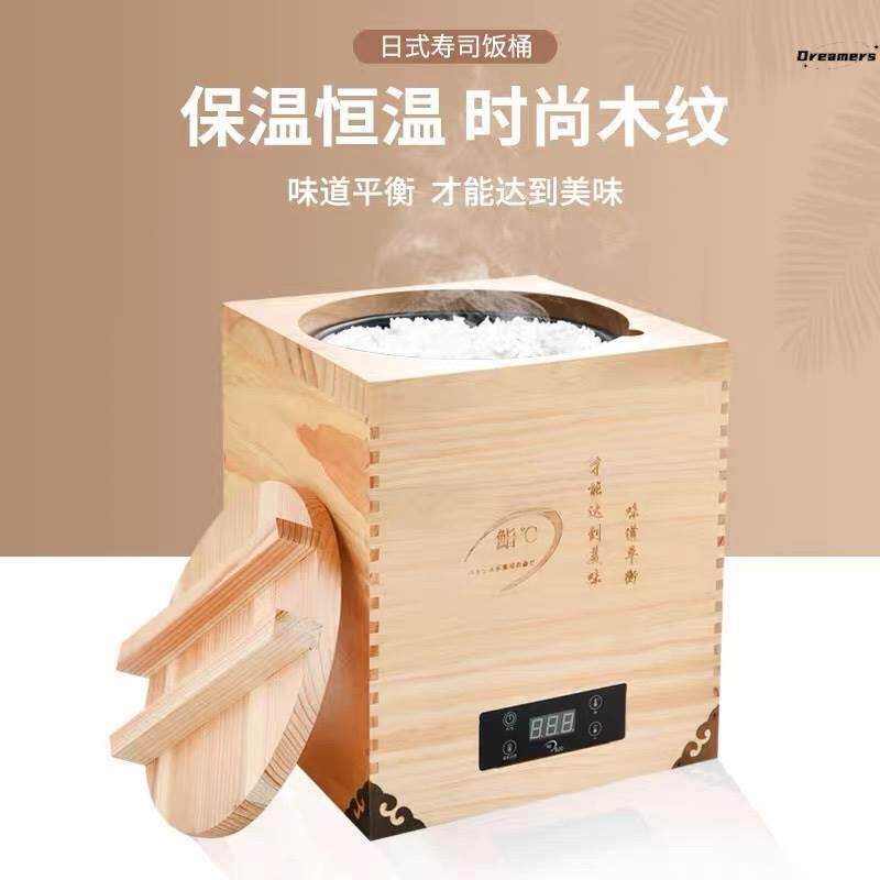 。寿司米饭保温桶恒温商用保温锅大容量保温箱专业温控寿司饭木桶