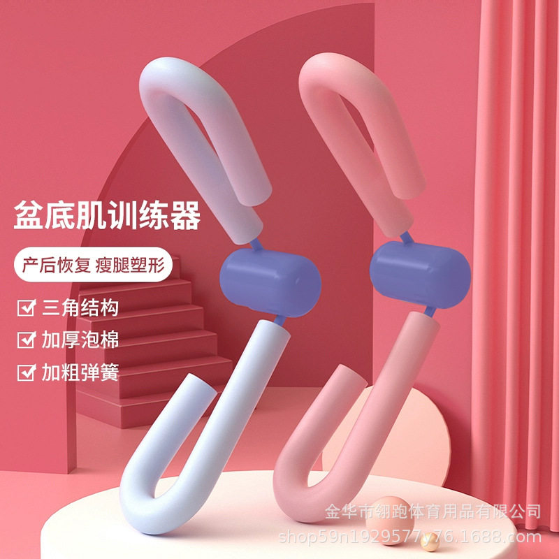 盆底肌训练提臀瑜伽更多瑜伽用品