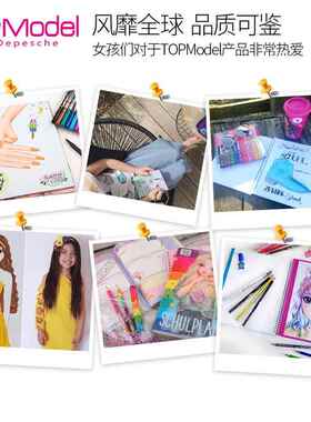 德国Topmodel超模创意日记本绘画本填色涂鸦设计减压儿童画画本同