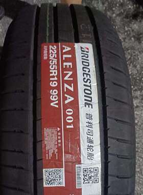 普利司通225/55R19 A001花纹99V