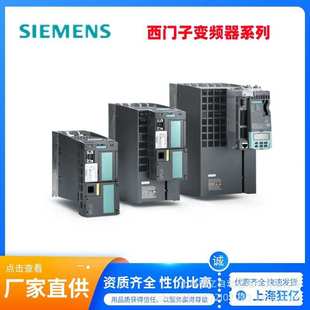 1PA0 6SL3244 0BB12 控制单元 1BA0 6SL3246 1FA0 0BA22 G120