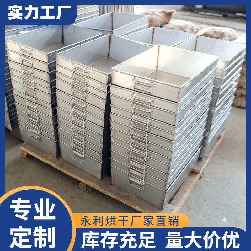 供应不锈钢接油箱机床废油机油盆烤箱接油盘使用寿命长性价比高
