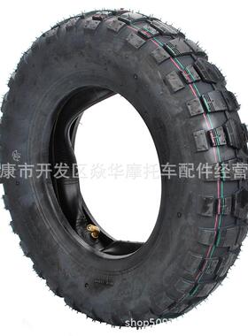 3.50-8轮胎全地形内外迷你小猴子小金童70-125CC Z50 Z50R monkey