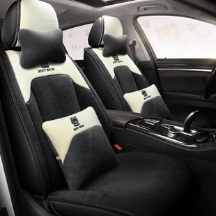 206款 通用保暖座椅套 包江淮和悦专用包汽车608坐垫全座套全夏1季