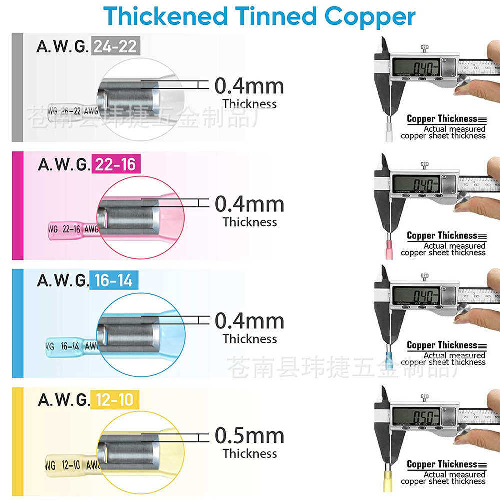 接热缩中组合状 接线绝缘端子防水540pcs端子 端子盒装盒装圈,电子/电工,接线端子,淘宝优惠券,粉丝福利购,淘宝优惠卷
