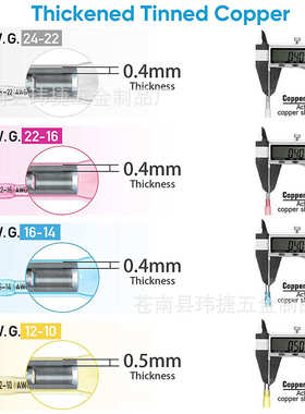 540pcs盒装防水热缩端子 中接端子组合绝缘圈状接线端子盒装
