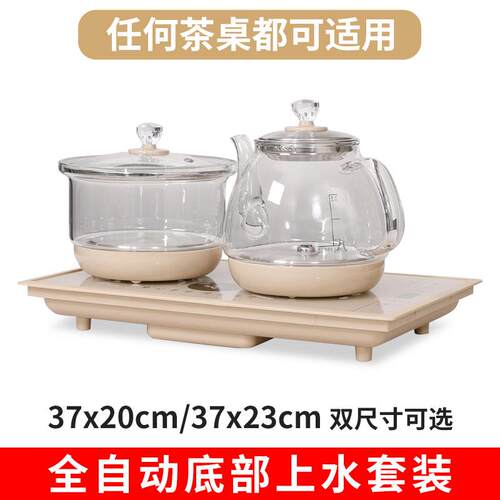 金格仕20*37快煮壶23*37全自动烧水壶煮茶壶茶台桌泡茶专用玻璃壶