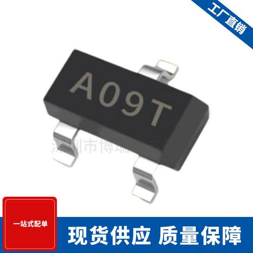 AO3400N沟道场效应管AO3400ASOT-23丝印A09TMOS管3A30V5.8A