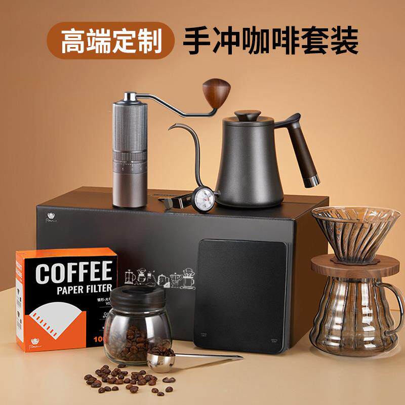 可携式手冲咖啡套装钢芯手磨咖啡机器具全套磨豆机V60滤杯送礼组