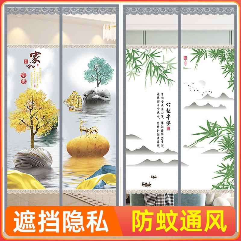静音透风防蚊门帘魔术贴隐私家用2025新款纱门帘磁性自吸金刚网纱