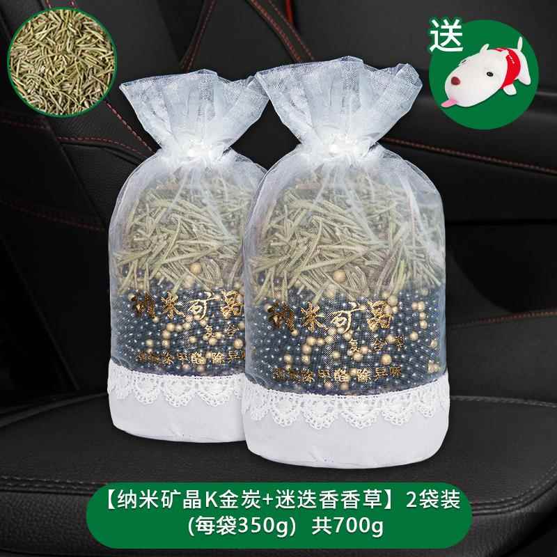 高档新车除甲醛车异味专用竹除炭包汽车用车内香活性炭载去味碳包