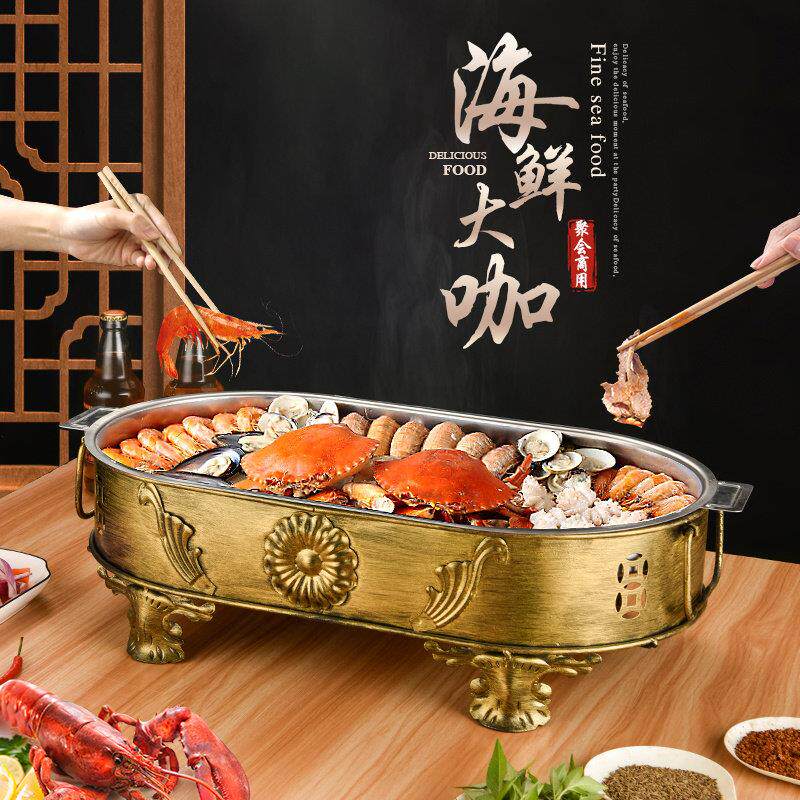 海鲜大咖盘商用酒店海鲜锅不锈钢拼盘烤鱼炉龙虾小咖火锅海鲜炉子