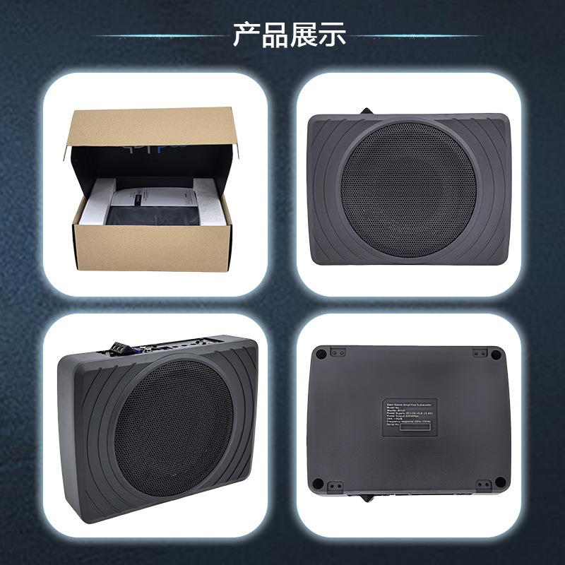 汽车超炮薄炮8车载源低音可TC802新放座椅底下汽车音响升级改寸有