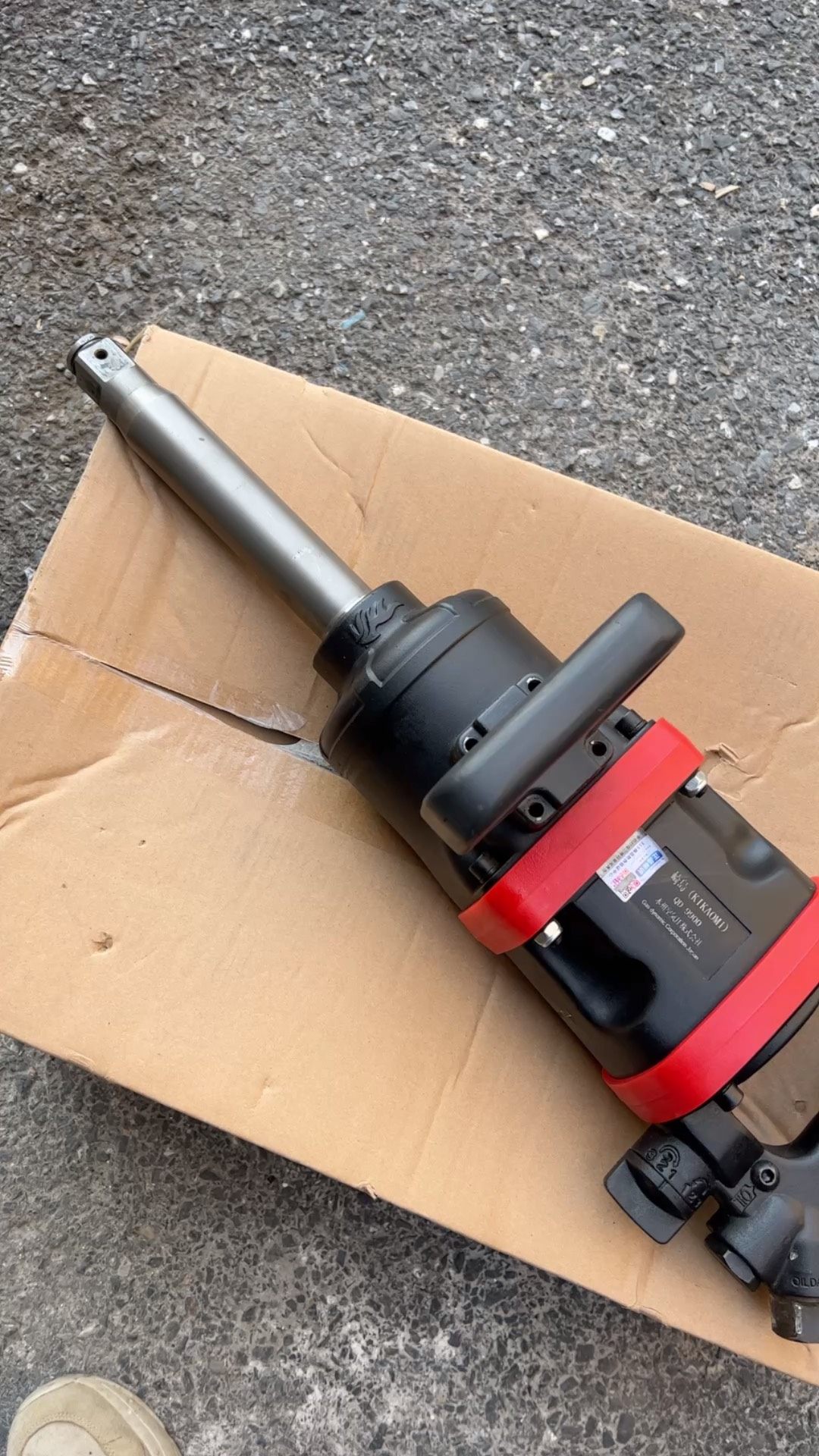 日本崎岛大风炮汽修补胎专用大风炮，重量18公斤，9成新，就用