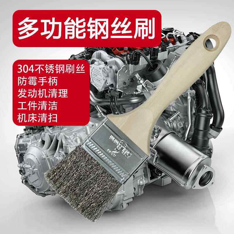 304不锈钢丝刷子2寸3寸工业除锈毛刷烧烤炉油烟机清洁除油铁丝刷,五金/工具,其他机械五金,淘宝优惠券,粉丝福利购,淘宝优惠卷