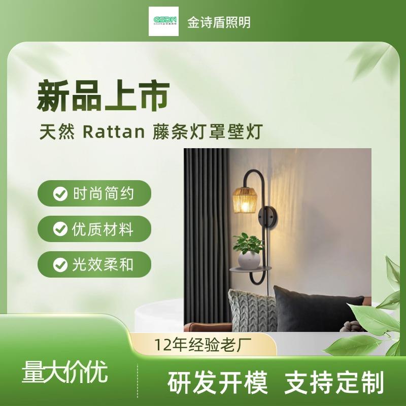 工业风创意壁灯黑色带收纳托盘插电长线客厅走廊玄关床头墙壁挂灯