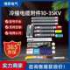 冷缩电缆终端头NLS 15KV35套管电力电缆附件 10KV户内外单三芯8.7