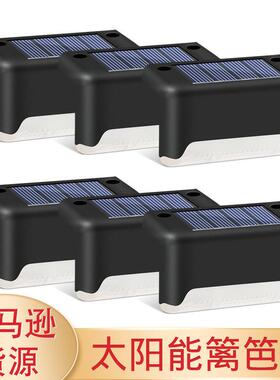 LED太阳能IP 65高度防水台阶阶梯过道篱笆户外花园景观庭院楼梯灯