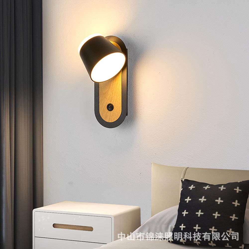 北欧仿木纹可旋转卧室床头壁灯现代简约客厅书房自带开关阅读壁灯