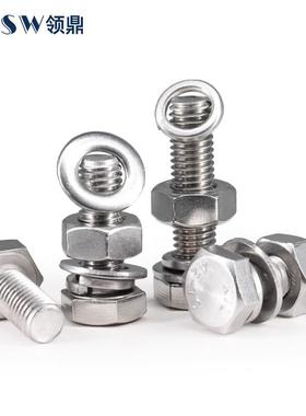 304不钢全角牙外六螺丝螺栓GJM螺母平垫弹垫组M合套装大全 M14锈-