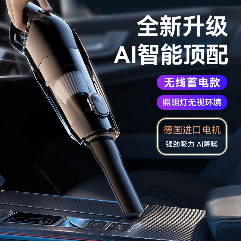 跨境车载吸尘器汽车专用大吸力手持超强吸力家车两用吸水手持吸尘