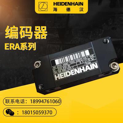 海德汉读头ERA4280/ERA4480/ERA4880/ERA4200C/ERA4400C/ERA4800C
