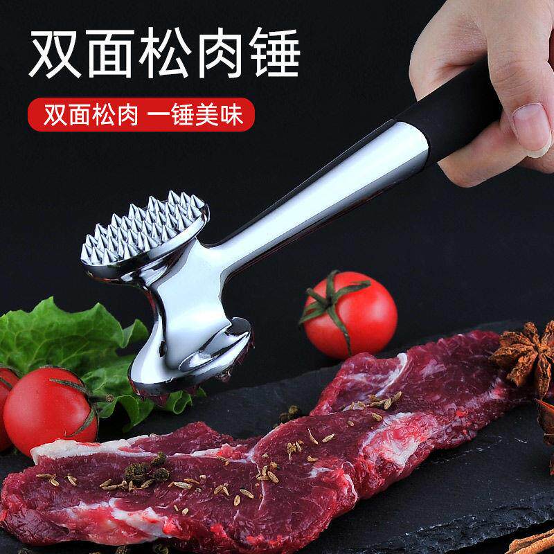 厨房敲肉松肉锤牛排锤牛扒捶合金断筋器嫩肉双面打肉锤家用刀叉