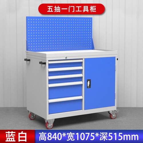 新款重型工五金多功能具柜工厂车铁间加厚皮刀具工柜储物收纳移动