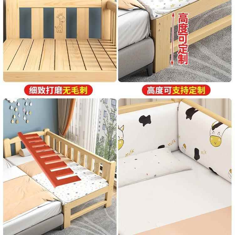 儿童床拼接床加宽人可边睡男女孩宝60754宝婴儿床大床扩床实木大