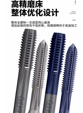 钨钢机用直槽丝锥M0.8/1/2/6/8-M16镀TICN涂层超硬丝攻美制UNC
