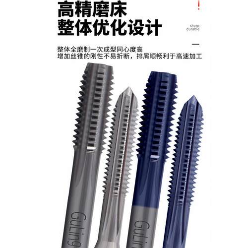 钨钢机用直槽丝锥M0.8/1/2/6/8-M16镀TICN涂层超硬丝攻美制UNC