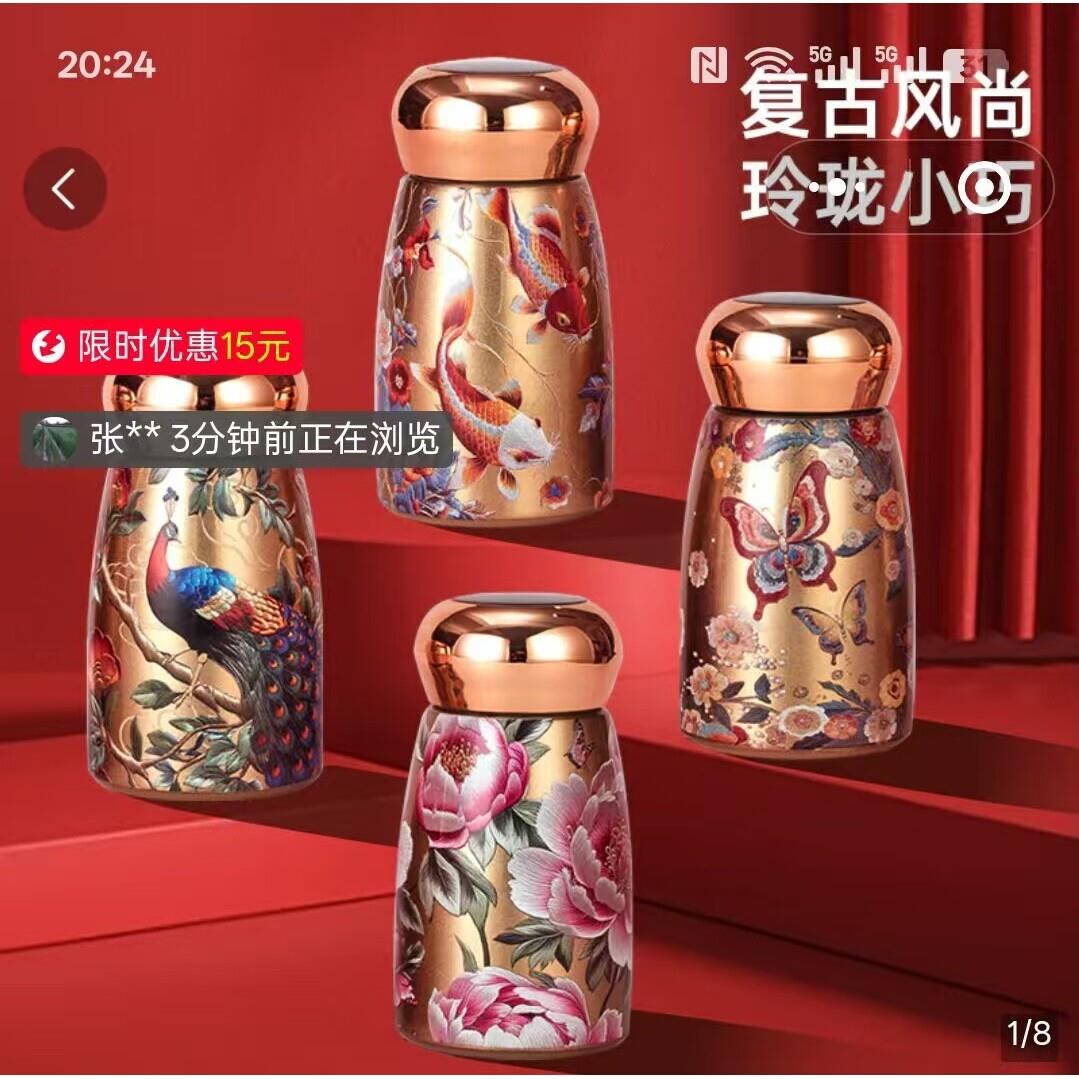 点击率国风陶瓷内胆保温杯新款高颜值便携水杯智能感温迷你蘑菇杯