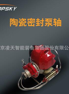 便携式灭火水泵LT-165S采用闭合式铜叶轮 泵轴采用陶瓷密封