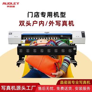 奥利ADL 7192双头户内户外写真机门专纸用机型车贴壁打印写德真重