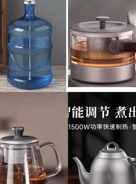 钛立维全自动上水电热烧水壶配件底座煮茶器滤煮茶壶泡茶炉底子专