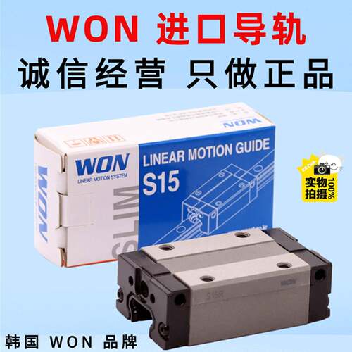 国原装ON直线导轨滑块S15R S20R/F H25韩R/F H30RW/ H355R HF35F