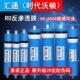 净水器汇通RO膜50G75G100G200G400G纯水机时代沃顿RO反渗透膜滤芯
