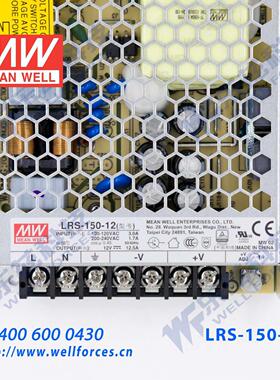 12V电源150WLRS-150-1212.5A直流开关稳压220V转12VDC台湾