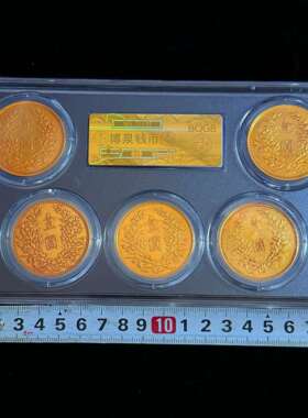 工艺品仿古鎏金袁世凯像五家族一套龙洋系列评级币工艺品摆件