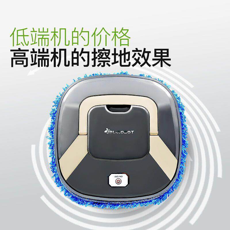 智能家用扫地机器人全自动充电拖擦地机器人一件包邮直销