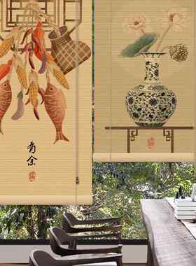 竹帘卷帘中窗帘印花式茶免室书房阳台隔断帘挡遮65阳窗户打孔遮帘