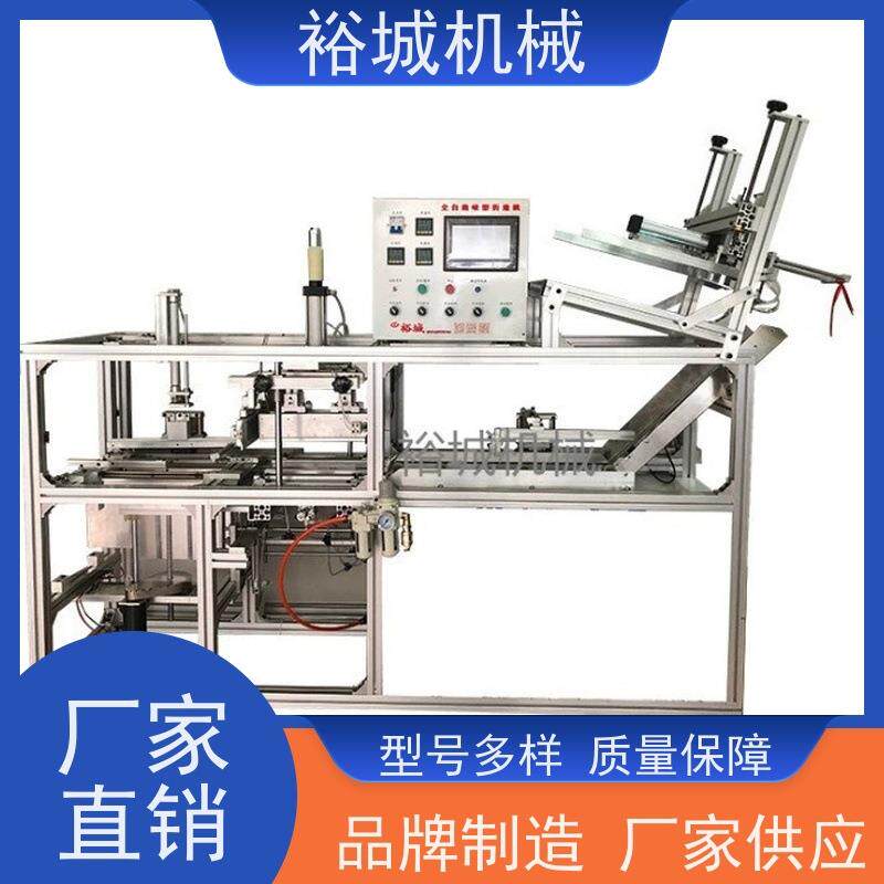 三边折边机吸塑泡壳折边机全自动三边折边机佛山源头工厂