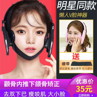 颧骨内推头套下颌骨矫正神器咬肌改善脸型大小脸训练器小v脸绷带