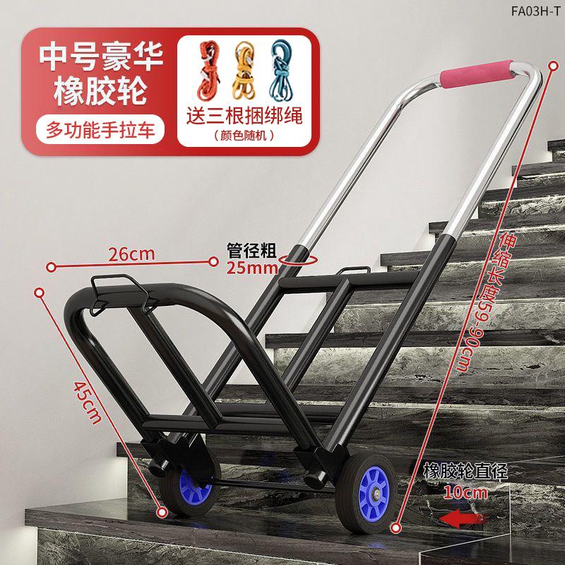 可折叠楼梯神器搬运便携购物车