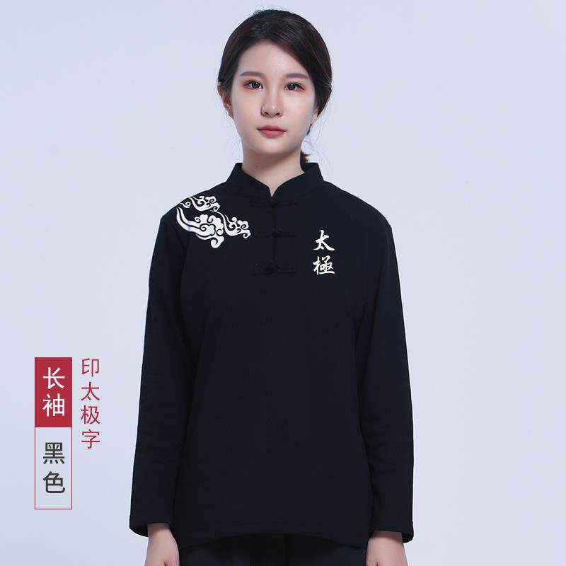 高档劲武极服袖武术T体恤队服女太极文化衫功太夫衫太极服男新夏