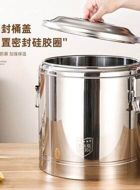 保温桶商用大容量食堂饭桶豆浆桶奶茶桶摆摊豆腐脑汤桶包邮
