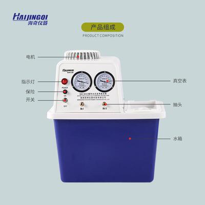双表双抽实验室循环水真空泵 18L/min 抽速化学蒸馏 样品萃取
